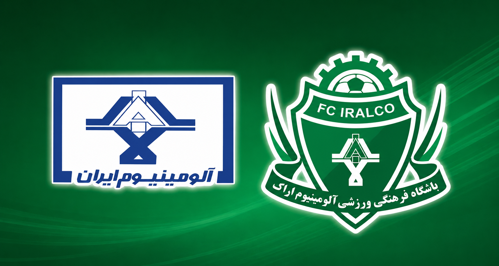 شرکت آلومینیوم رسما واگذاری باشگاه را تکذیب کرد